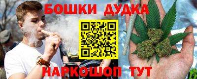 молекула духа Ирбит