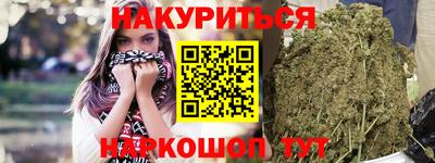 молекула духа Ирбит