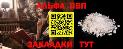 кокаин перу Ипатово