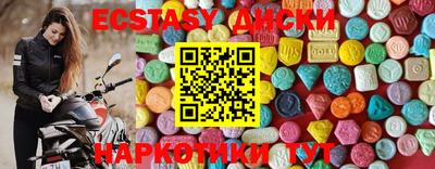 мескалин Изобильный