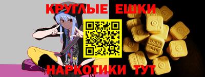 молекула духа Ирбит