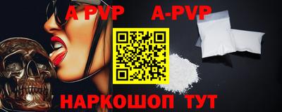 ALPHA-PVP Азнакаево