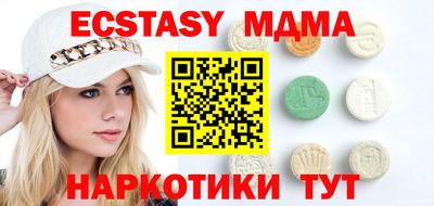 мескалин Изобильный