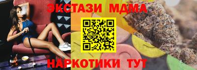 мескалин Изобильный