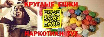кокаин перу Ипатово