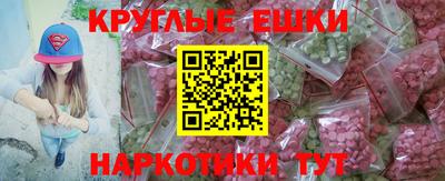 мескалин Изобильный