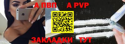 кокаин перу Ипатово