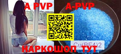 молекула духа Ирбит