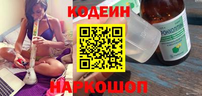 мескалин Изобильный