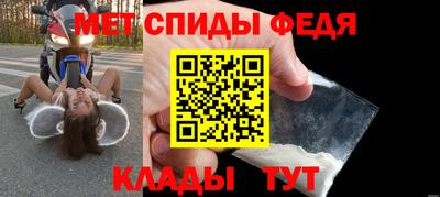 молекула духа Ирбит
