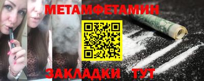 кокаин перу Ипатово