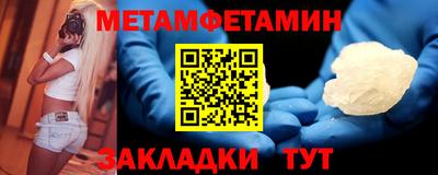 кокаин перу Ипатово