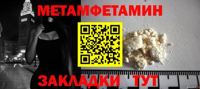 молекула духа Ирбит
