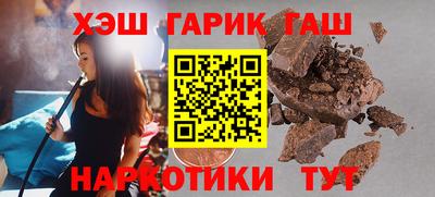 молекула духа Ирбит