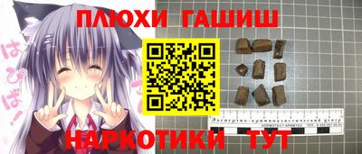 молекула духа Ирбит