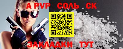 молекула духа Ирбит