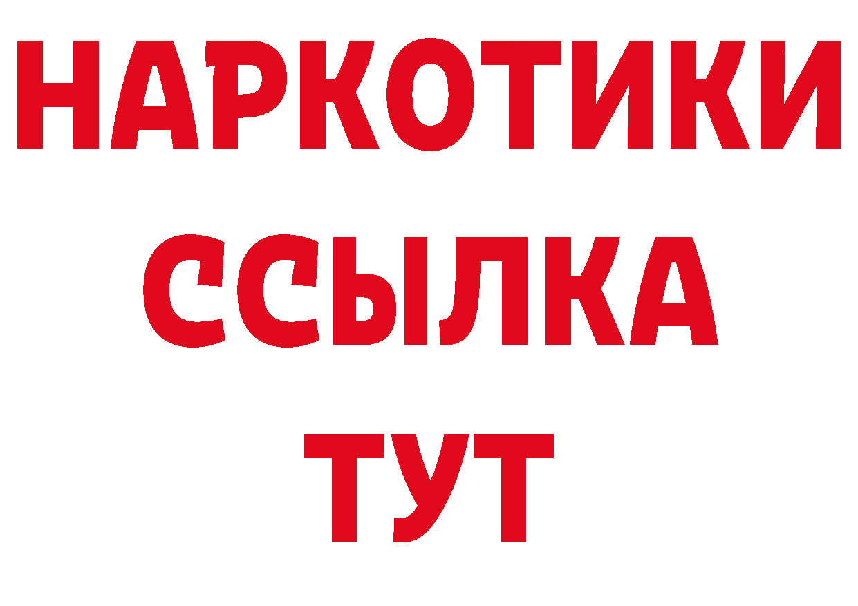 Альфа ПВП СК сайт это гидра Ульяновск