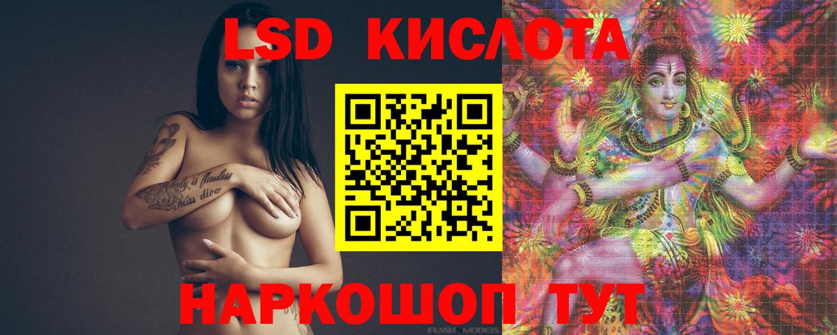 Ульяновск  мега сайт  ЛСД экстази кислота  Вход с VPN  Лсд 25 экстази кислота 