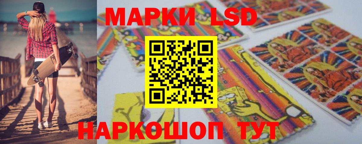 ГАШ  Конопля  Ульяновск  Лсд 25  Вход с VPN  Кокаин  Меф МЯУ МЯУ  