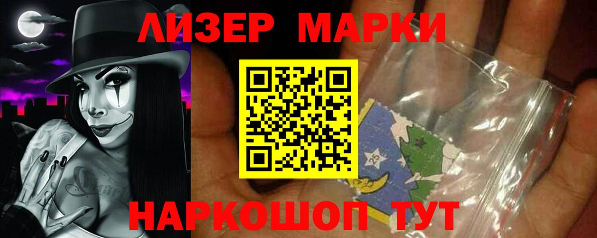 Лсд 25 экстази кислота Ульяновск