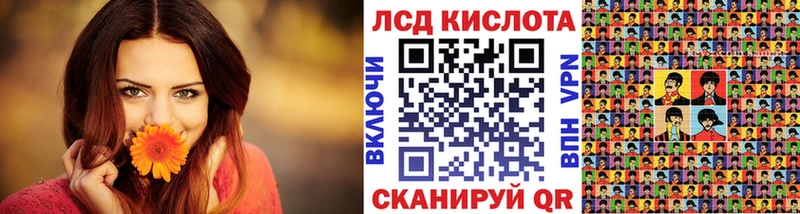 МЕГА ссылки Ульяновск Марки NBOMe 1,8мг