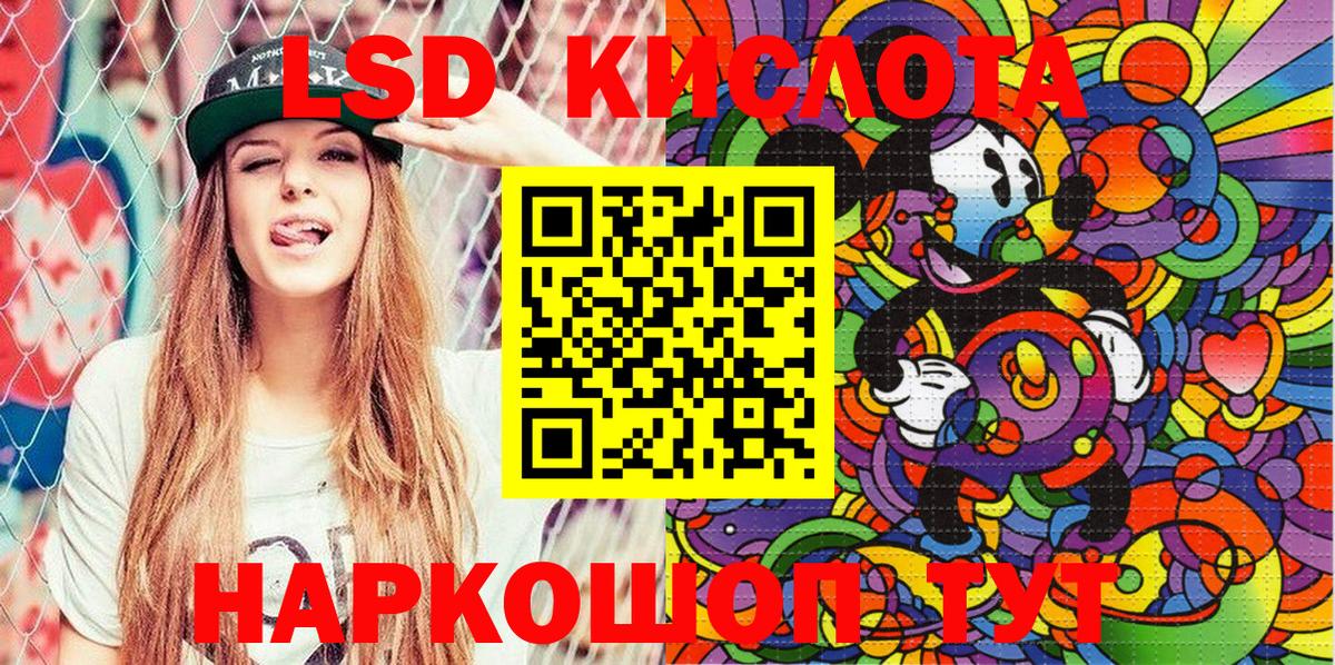 Марки N-bome 1,5мг  Марки NBOMe  Ульяновск  Вход с VPN  Марки N-bome 1,5мг 