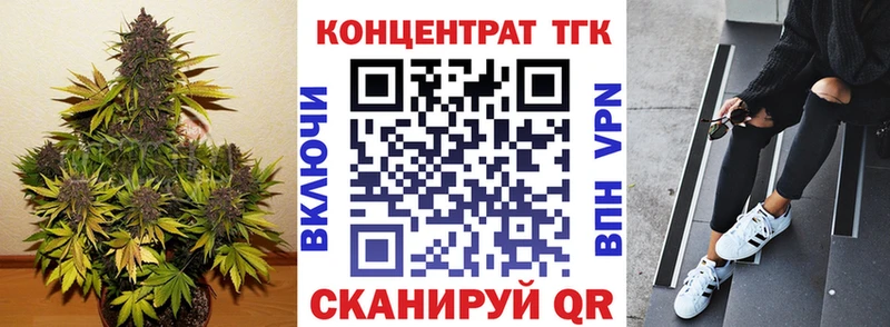 Дистиллят ТГК Wax  Ульяновск 