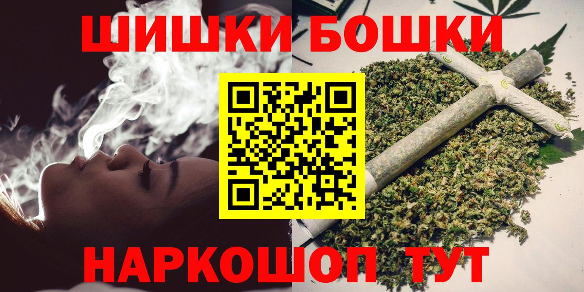 Бошки марихуана White Widow Ульяновск
