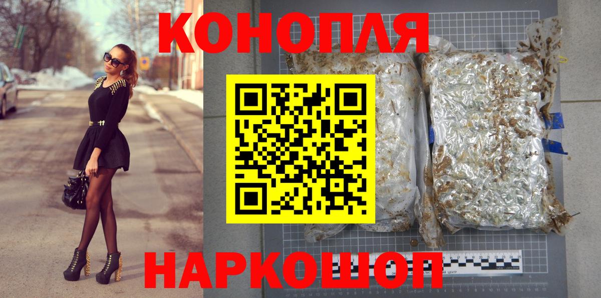 Конопля конопля  Марихуана гибрид  Ульяновск  Каннабис Amnesia  Вход с VPN 
